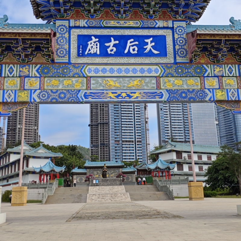 深圳市南山区天后博物馆照片与代表馆藏