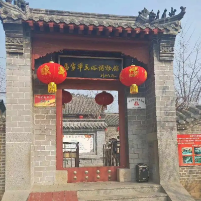肥城市乡村民俗博物馆照片与代表馆藏