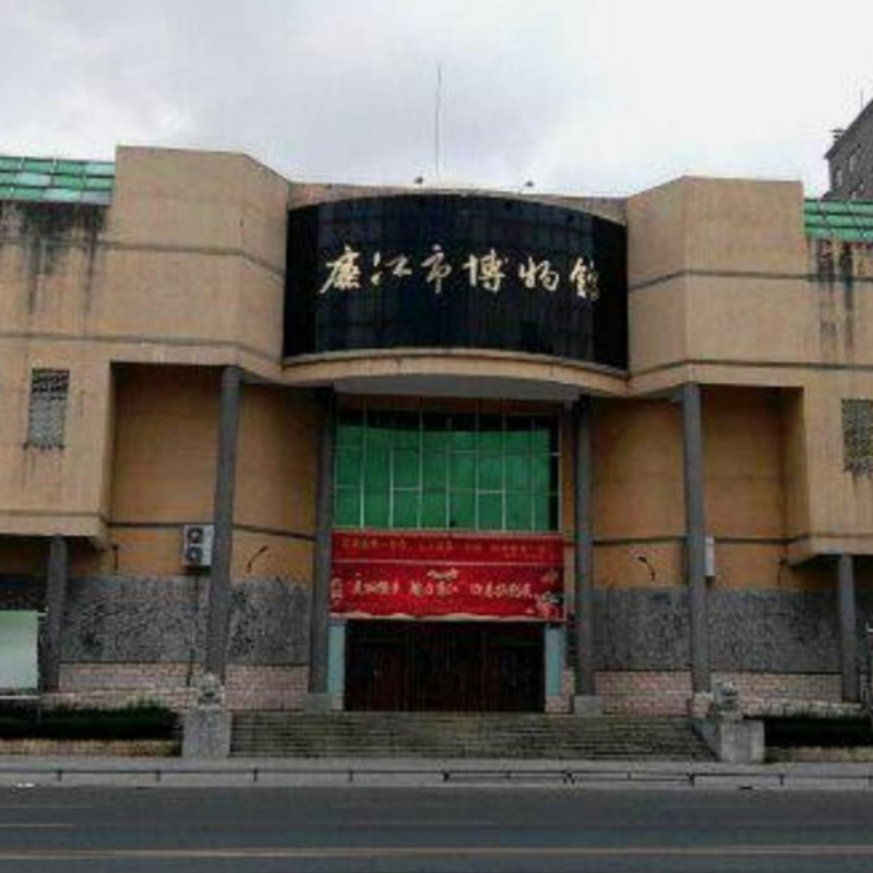 廉江市博物馆照片与代表馆藏