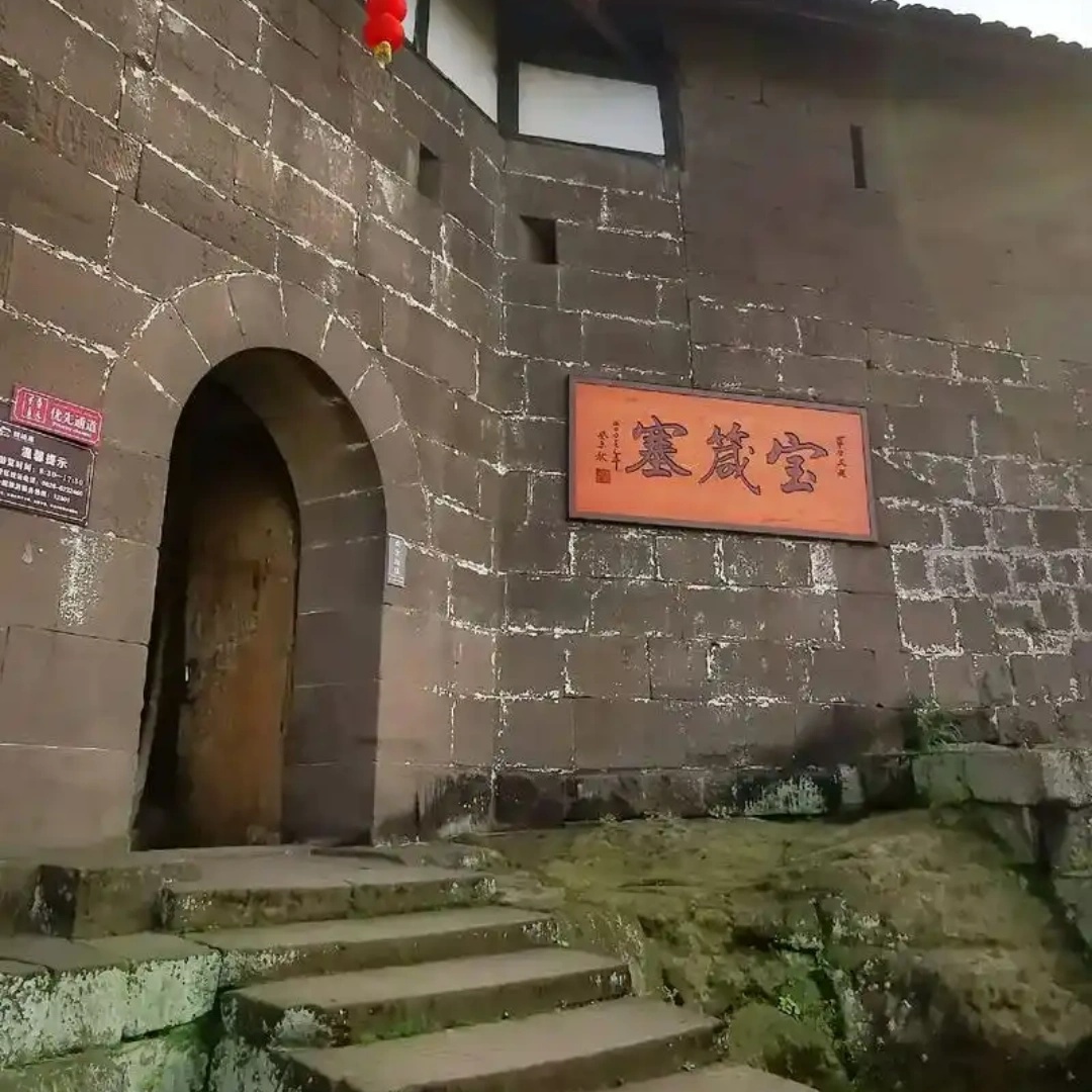 武胜县宝箴塞民俗博物馆照片与代表馆藏