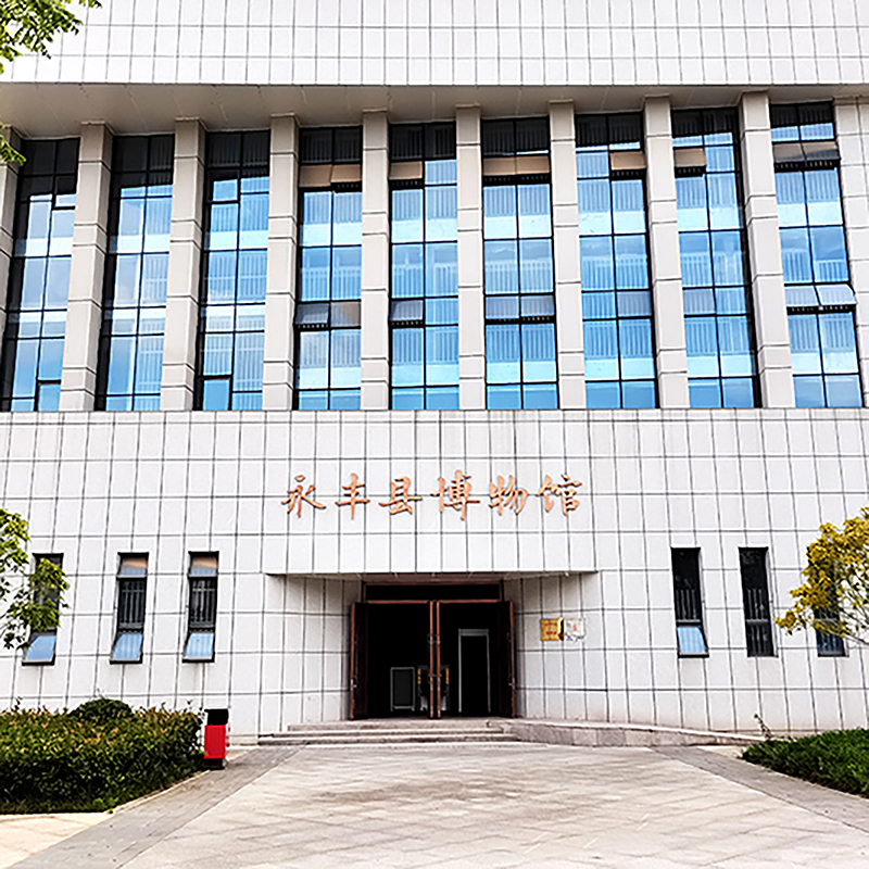 永丰县博物馆（欧阳修纪念馆）照片与代表馆藏