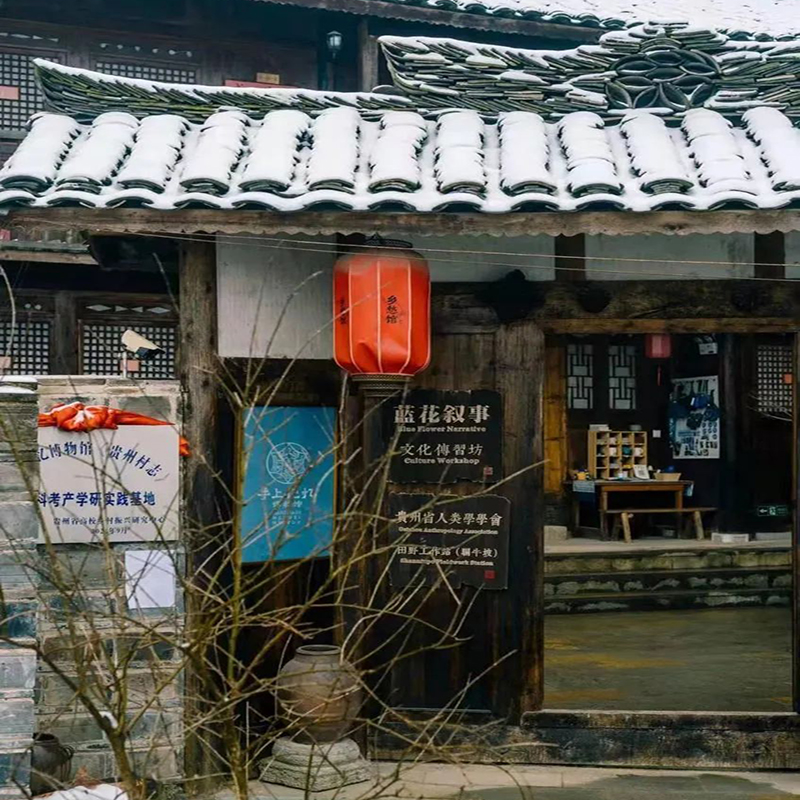 贵阳市手上记忆博物馆照片与代表馆藏