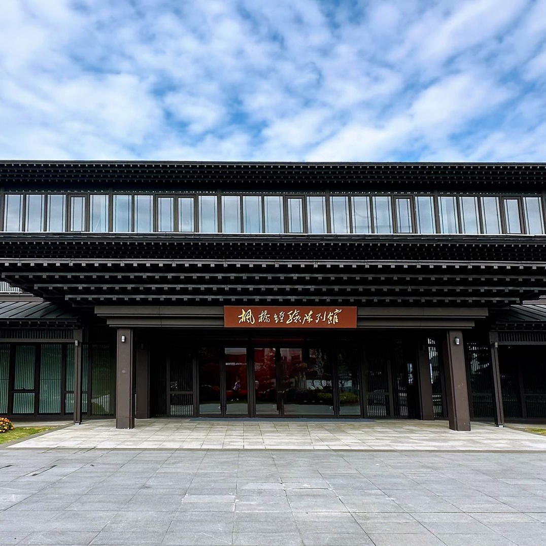 “枫桥经验”陈列馆照片与代表馆藏