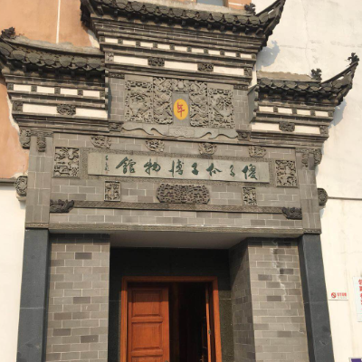 芜湖市傻子瓜子博物馆照片与代表馆藏