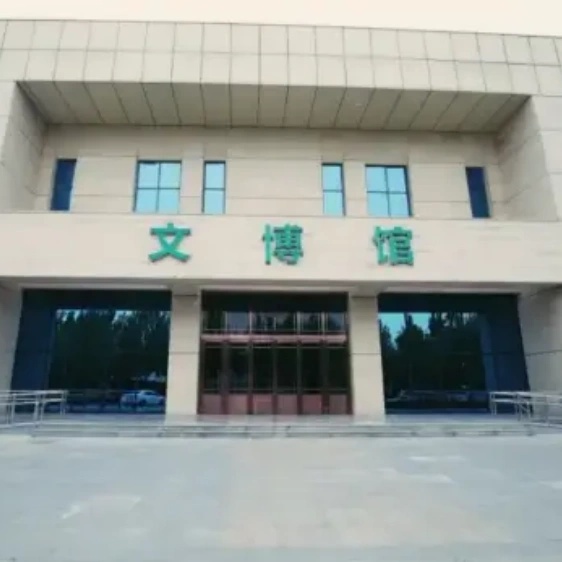 集贤县文博馆照片与代表馆藏