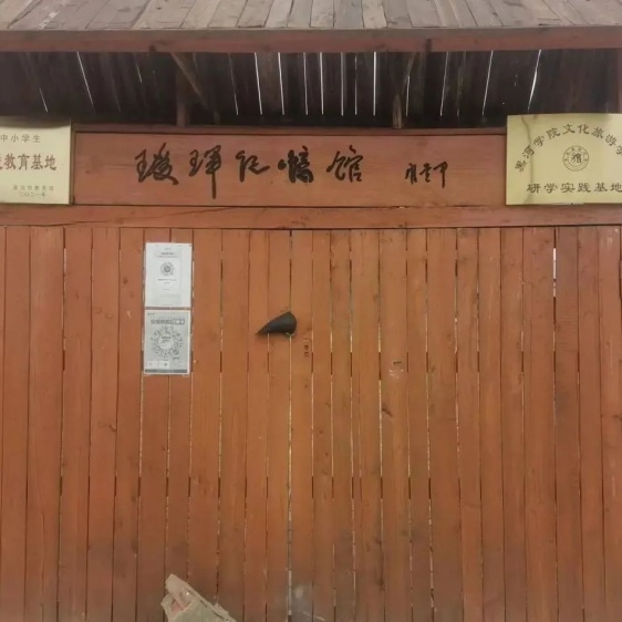 黑河市瑷珲记忆馆照片与代表馆藏