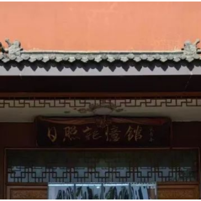 日照记忆馆照片与代表馆藏