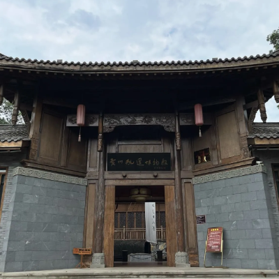 习水航运博物馆照片与代表馆藏