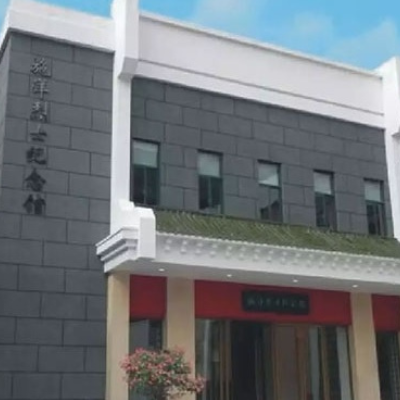 施洋烈士纪念馆照片与代表馆藏