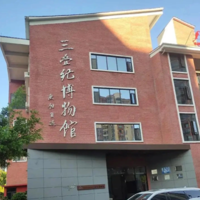 兴义市黔宝三叠纪博物馆照片与代表馆藏