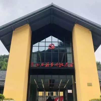 西源革命纪念馆照片与代表馆藏