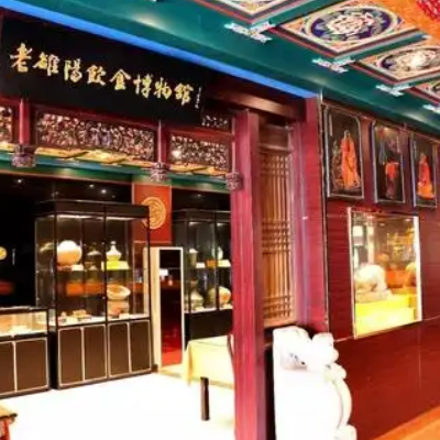洛阳老雒阳饮食文化博物馆照片与代表馆藏
