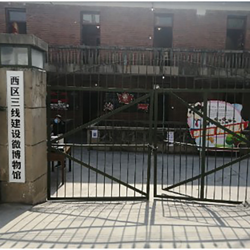 攀枝花市西区初心园三线建设博物馆照片与代表馆藏