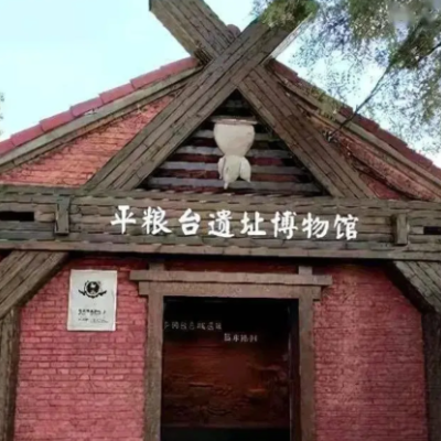 淮阳平粮台古城遗址博物馆照片与代表馆藏