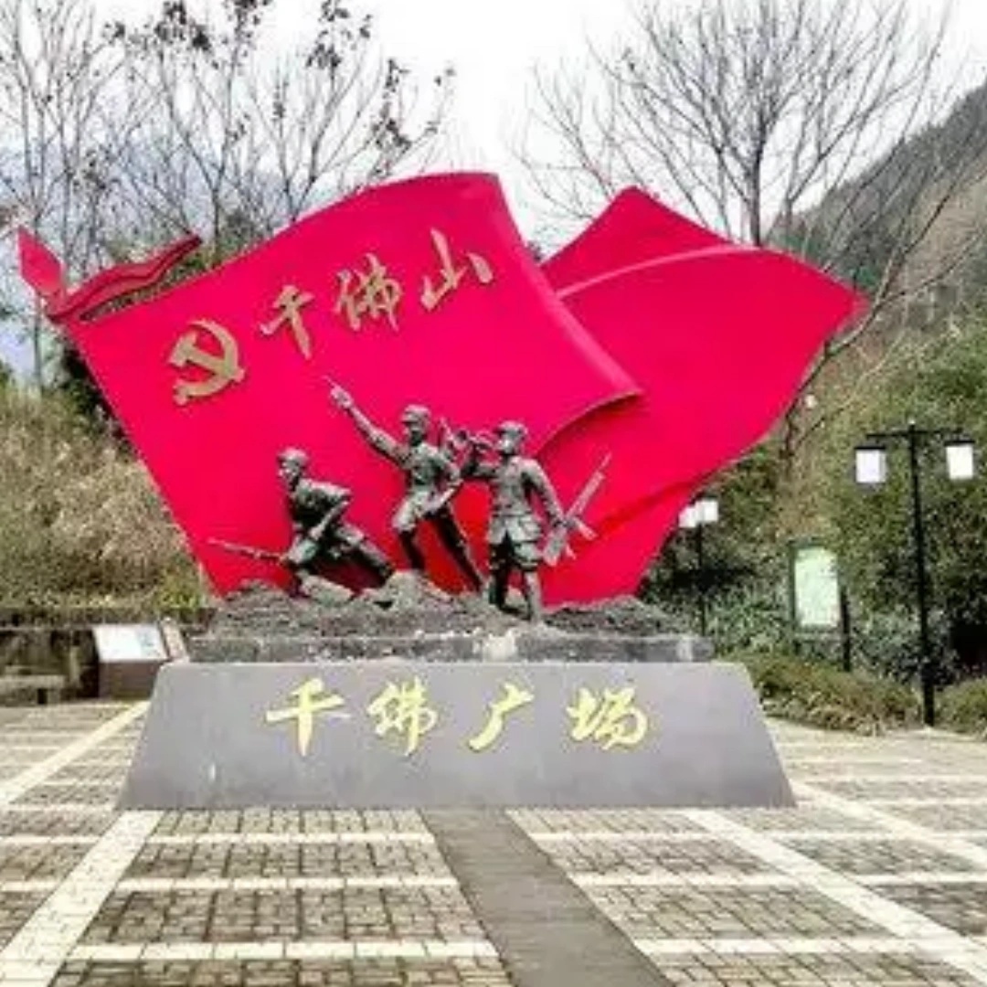 绵阳市安州区千佛山战役纪念馆照片与代表馆藏