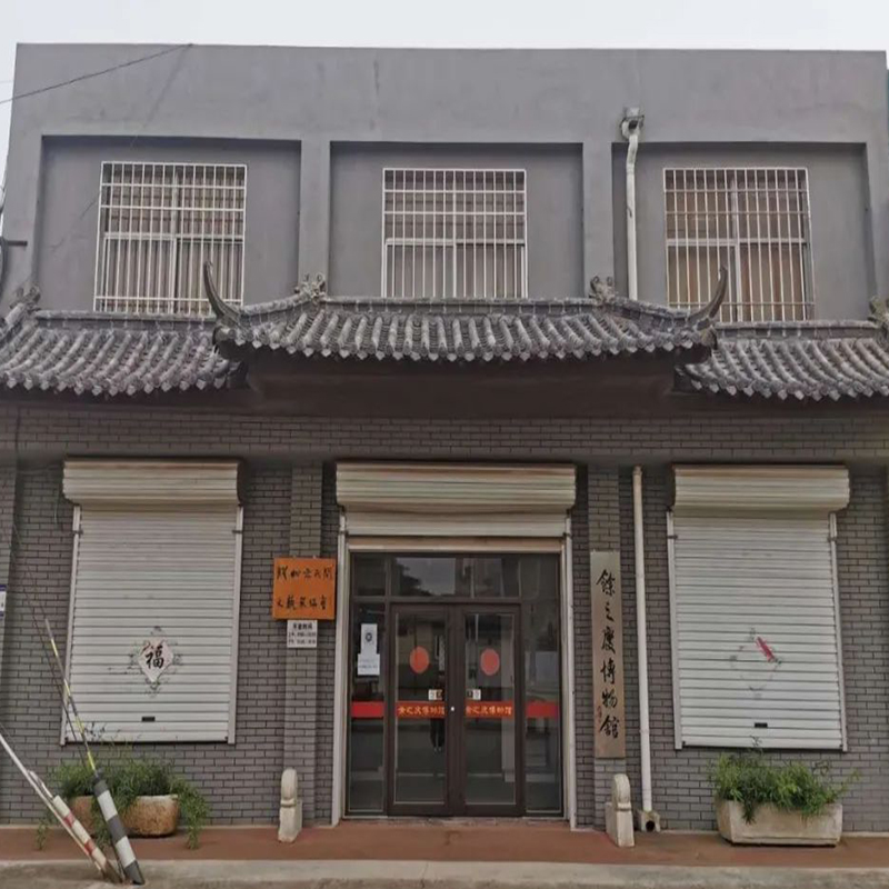 胶州市余之庆博物馆照片与代表馆藏