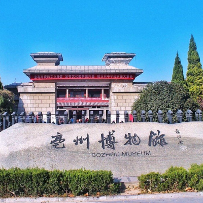亳州市博物馆照片与代表馆藏