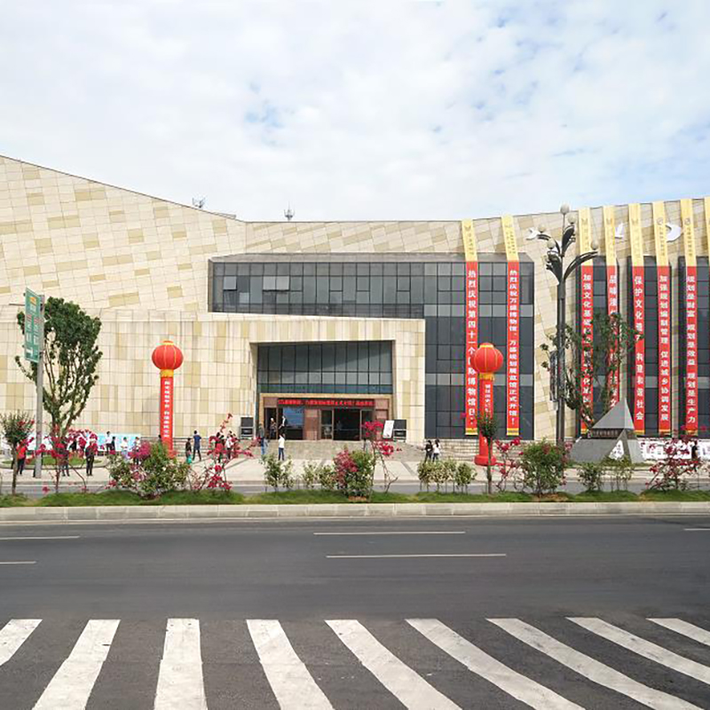 重庆市万盛经济技术开发区博物馆照片与代表馆藏