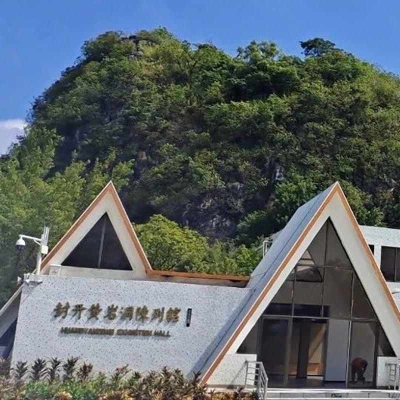 封开县黄岩洞陈列馆照片与代表馆藏