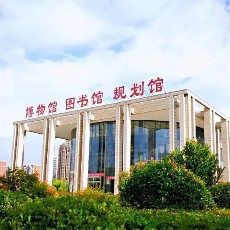 郏县博物馆照片与代表馆藏