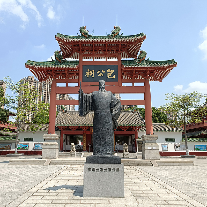 肇庆市包公文化博物馆照片与代表馆藏