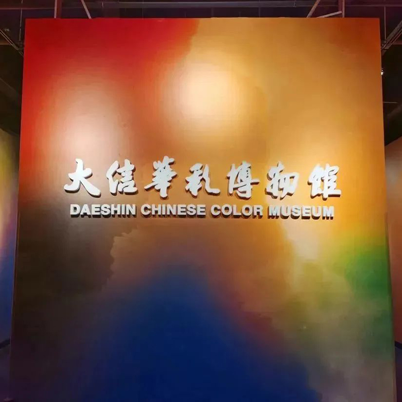 郑州华彩艺术博物馆照片与代表馆藏