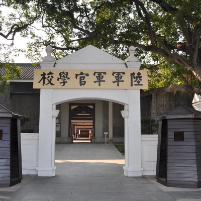 黄埔军校旧址纪念馆照片与代表馆藏