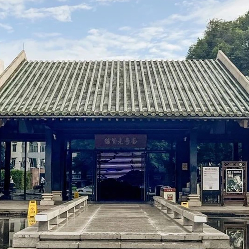 广州市越秀区博物馆照片与代表馆藏