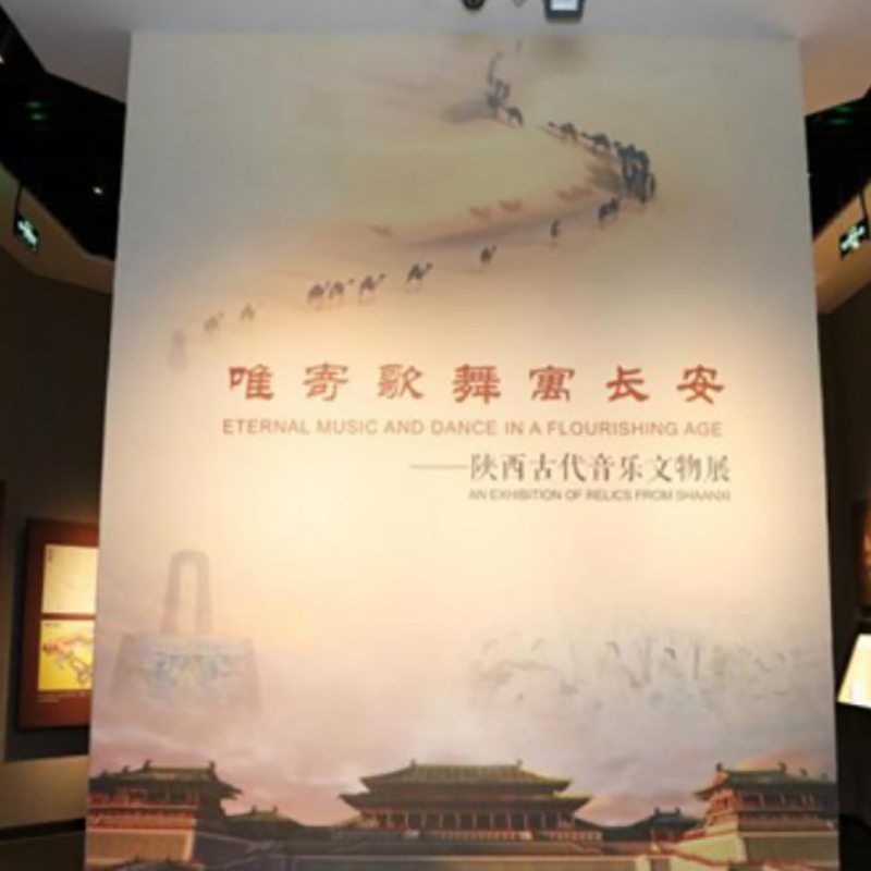 西安音乐学院艺术博物馆照片与代表馆藏
