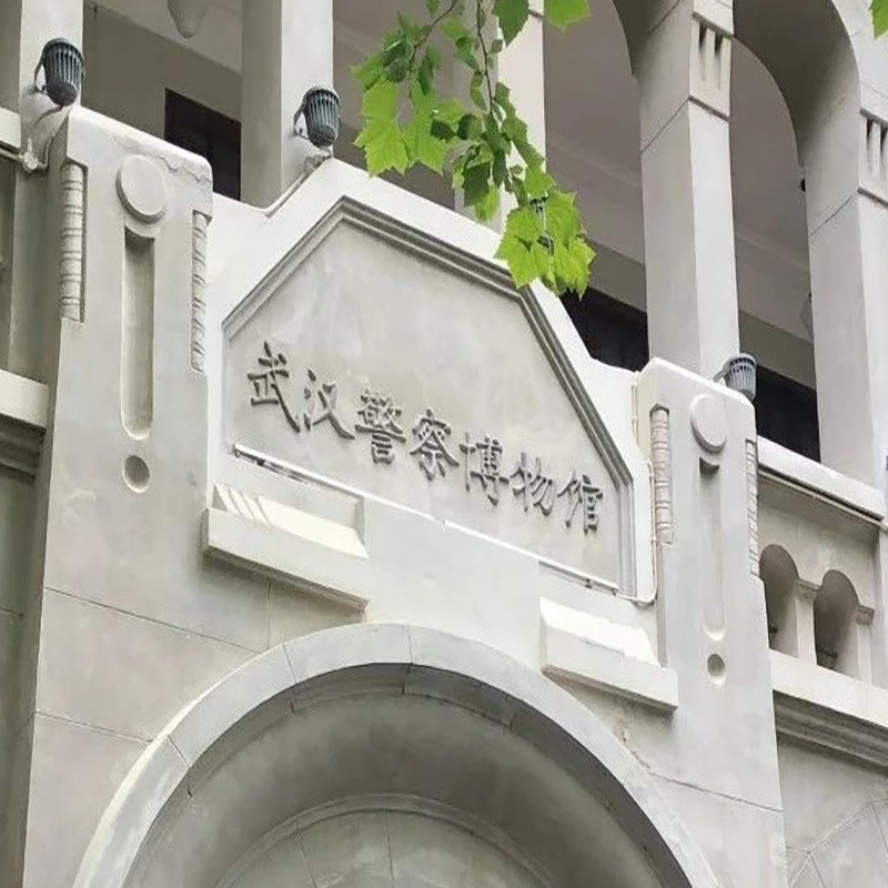 武汉警察博物馆照片与代表馆藏