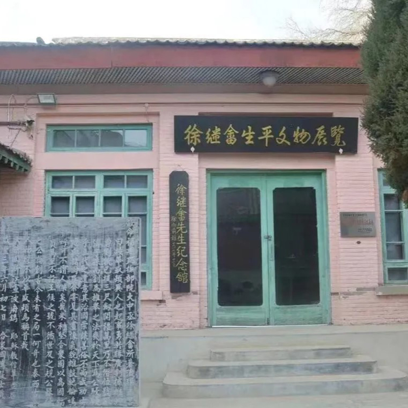 五台县博物馆照片与代表馆藏