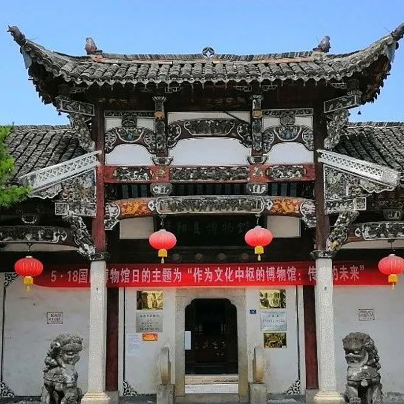 青阳县博物馆照片与代表馆藏