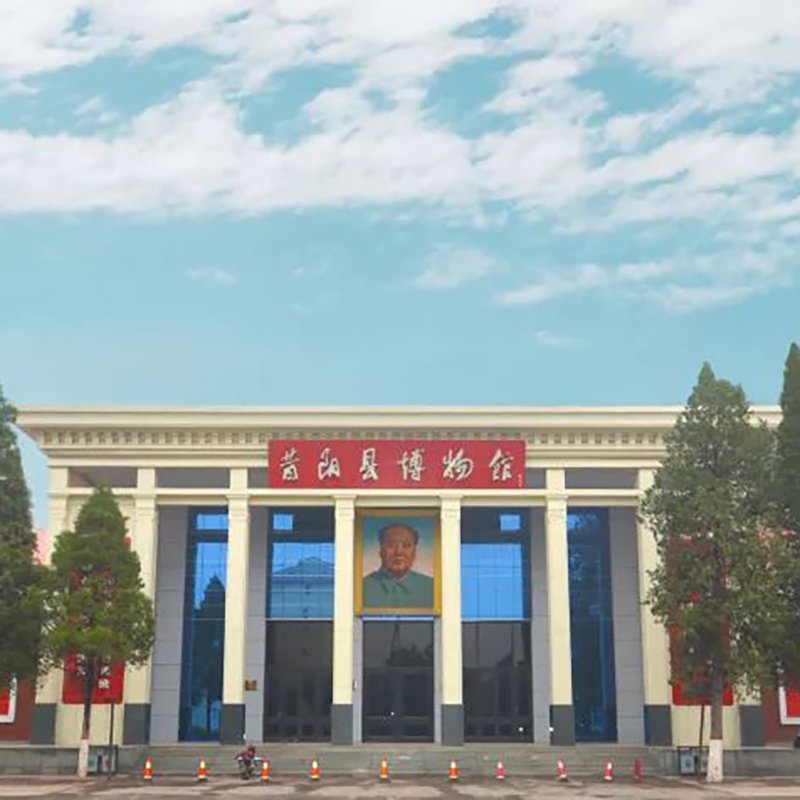 昔阳县博物馆照片与代表馆藏