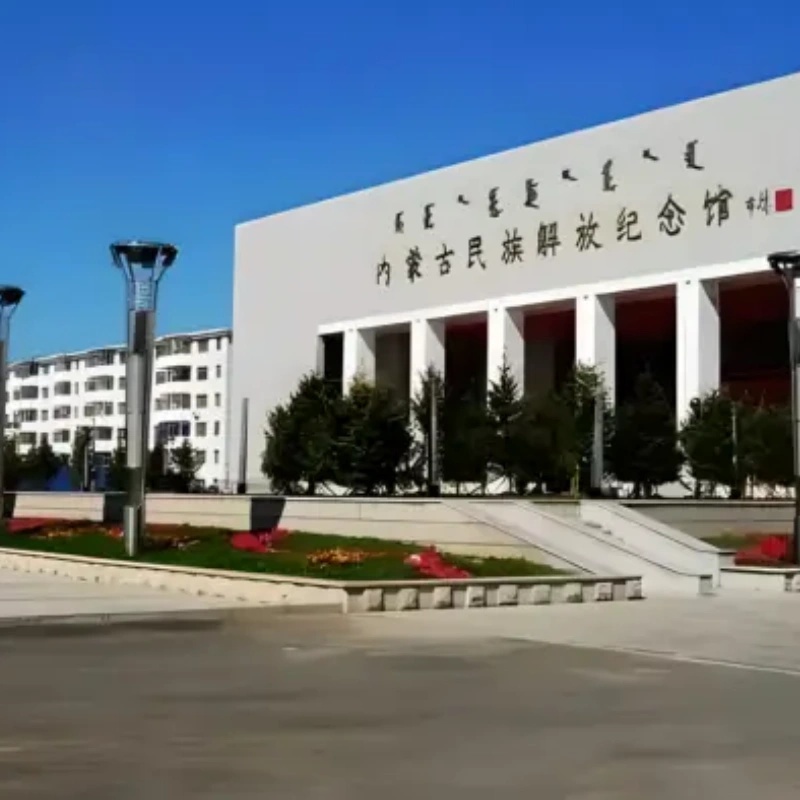 内蒙古民族解放纪念馆照片与代表馆藏