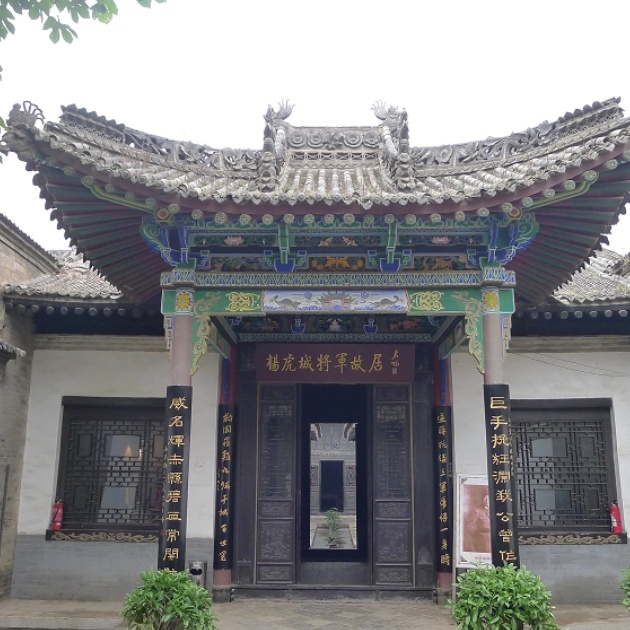 蒲城县杨虎城将军纪念馆照片与代表馆藏