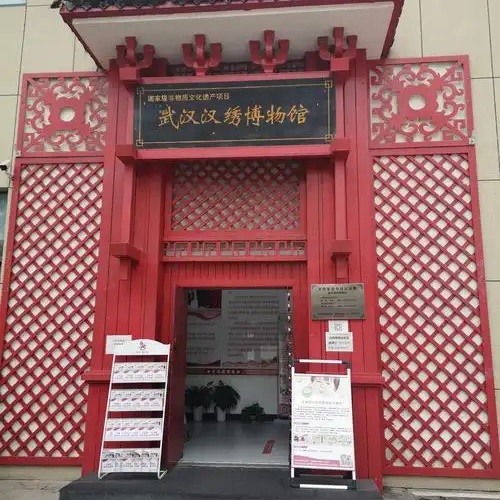 武汉汉绣博物馆照片与代表馆藏