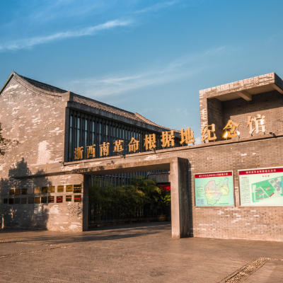 浙西南革命根据地纪念馆照片与代表馆藏