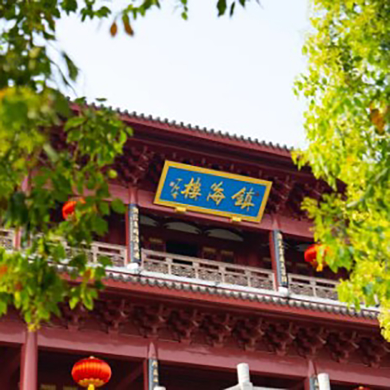 福州市鼓楼区博物馆照片与代表馆藏