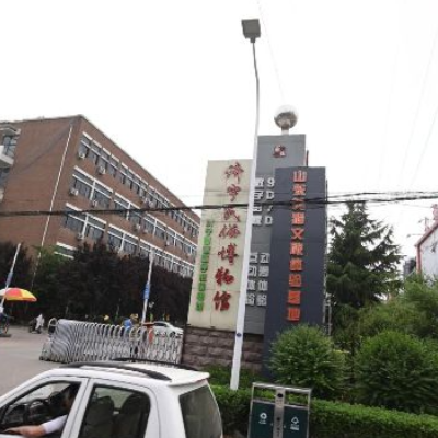 济宁市任城区运河风情民俗博物馆照片与代表馆藏