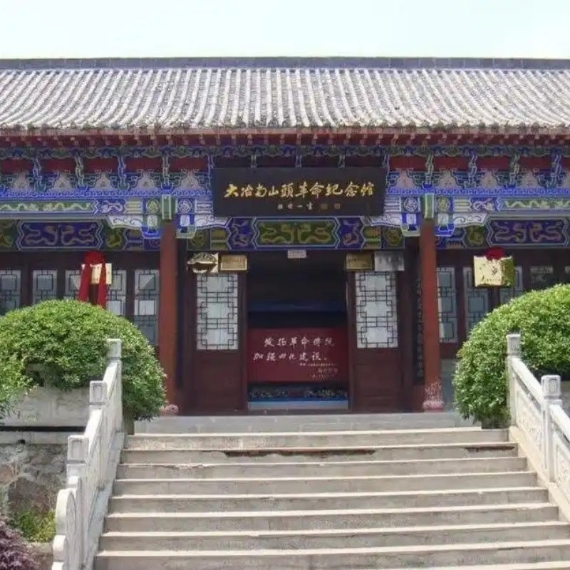 南山头革命纪念馆照片与代表馆藏