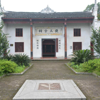 衡山岳北农工会旧址陈列馆照片与代表馆藏