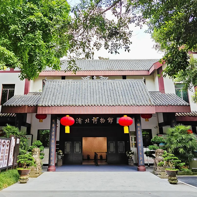 重庆巴渝民俗博物馆照片与代表馆藏