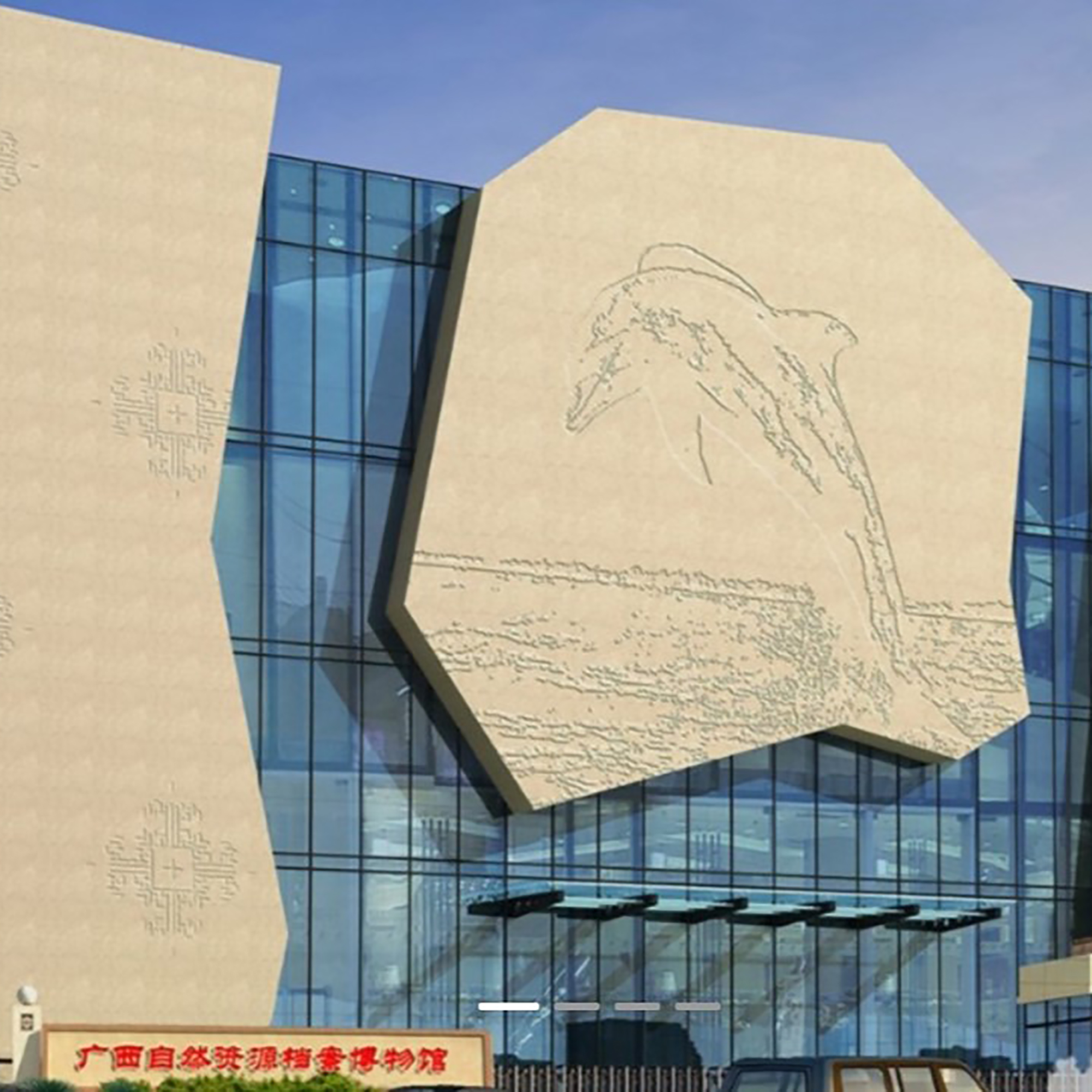 广西壮族自治区自然资源档案博物馆(自治区地质资料档案馆、自治区测绘地理信息档案资料馆)照片与代表馆藏