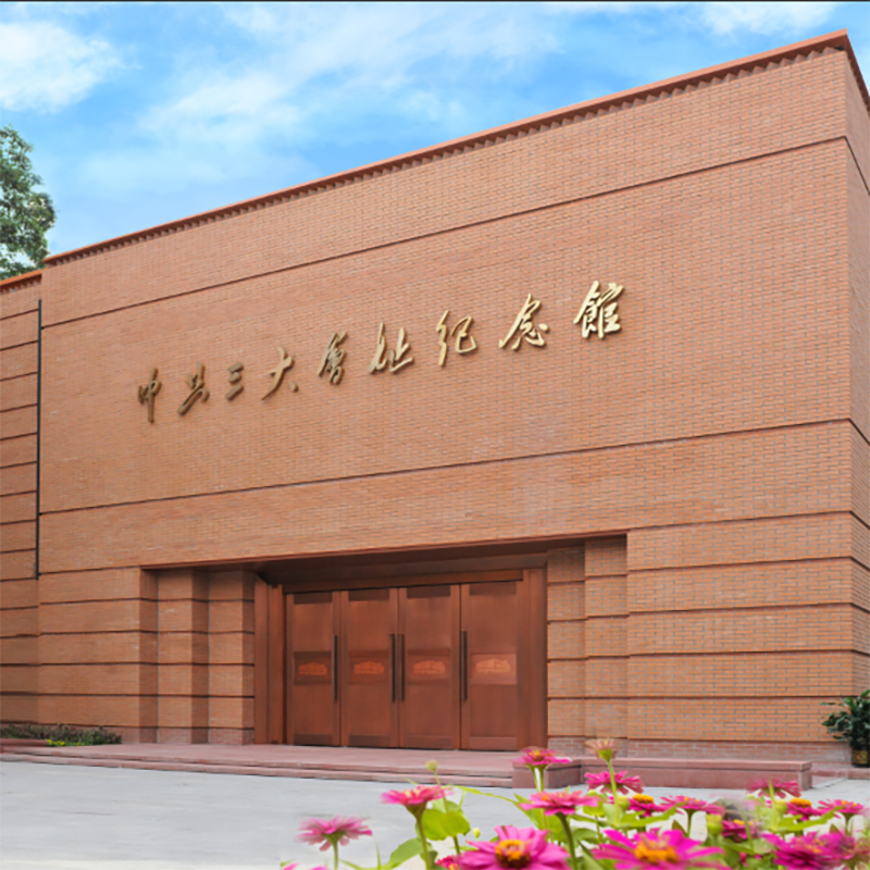 广州市中国共产党第三次全国代表大会会址纪念馆照片与代表馆藏