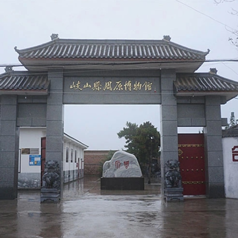 岐山县周原博物馆照片与代表馆藏
