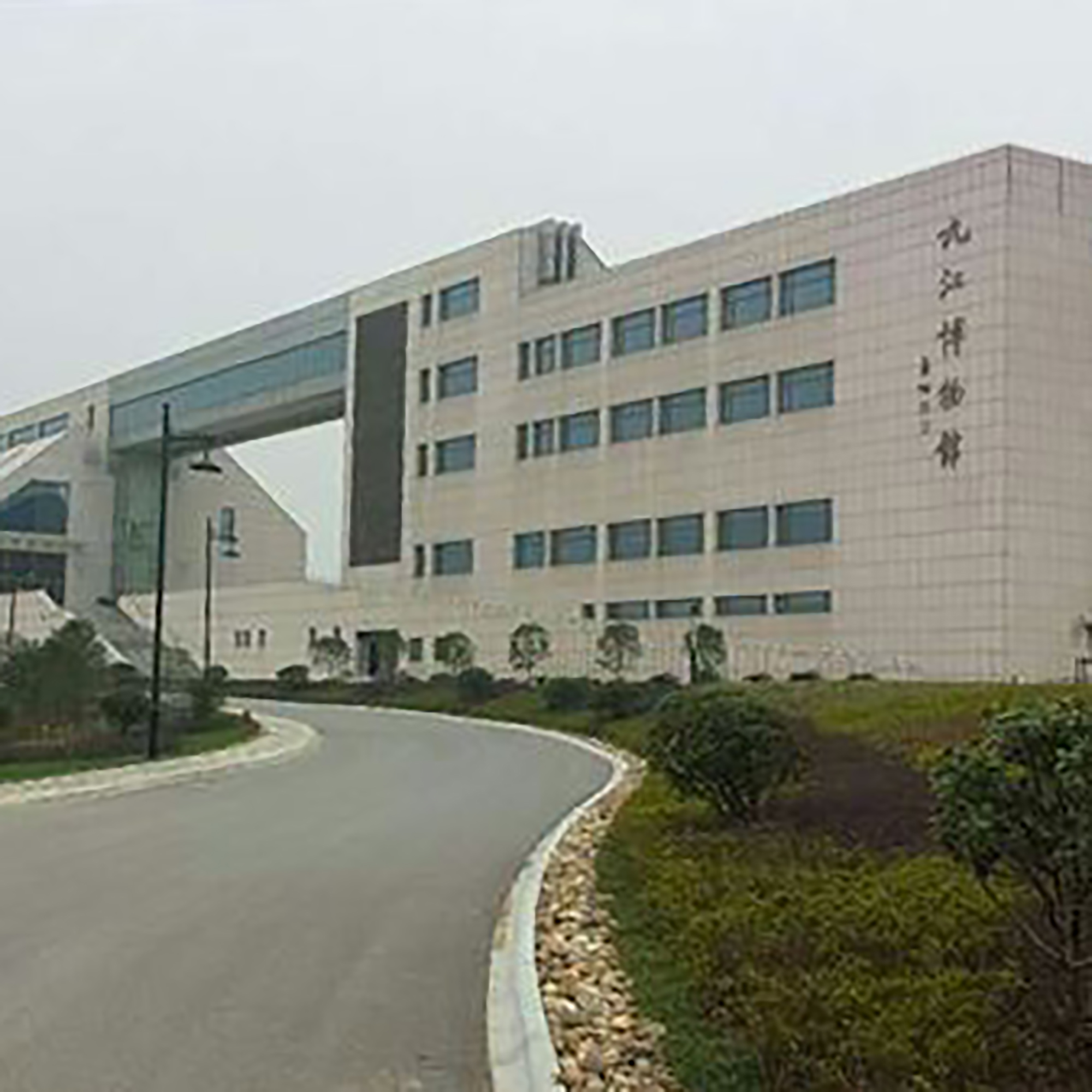 九江市博物馆照片与代表馆藏
