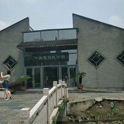 常熟市江南农家民俗馆照片与代表馆藏
