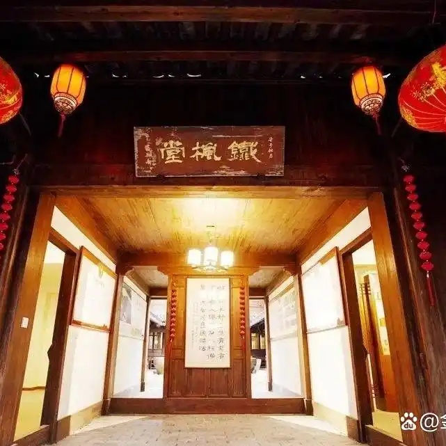 乐清市铁枫堂博物馆照片与代表馆藏
