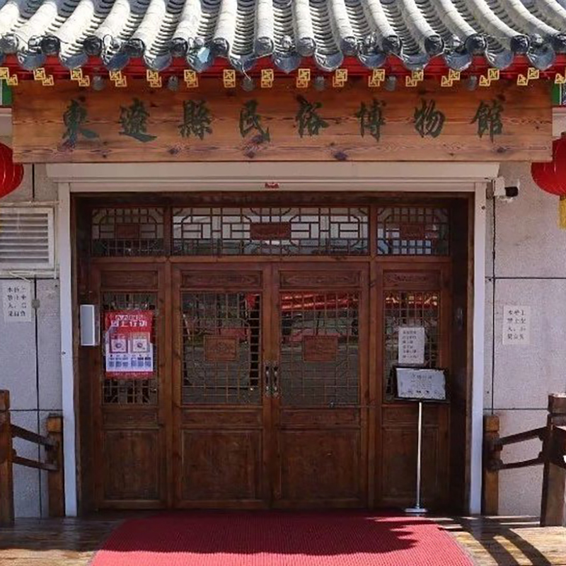 东辽县民俗博物馆照片与代表馆藏