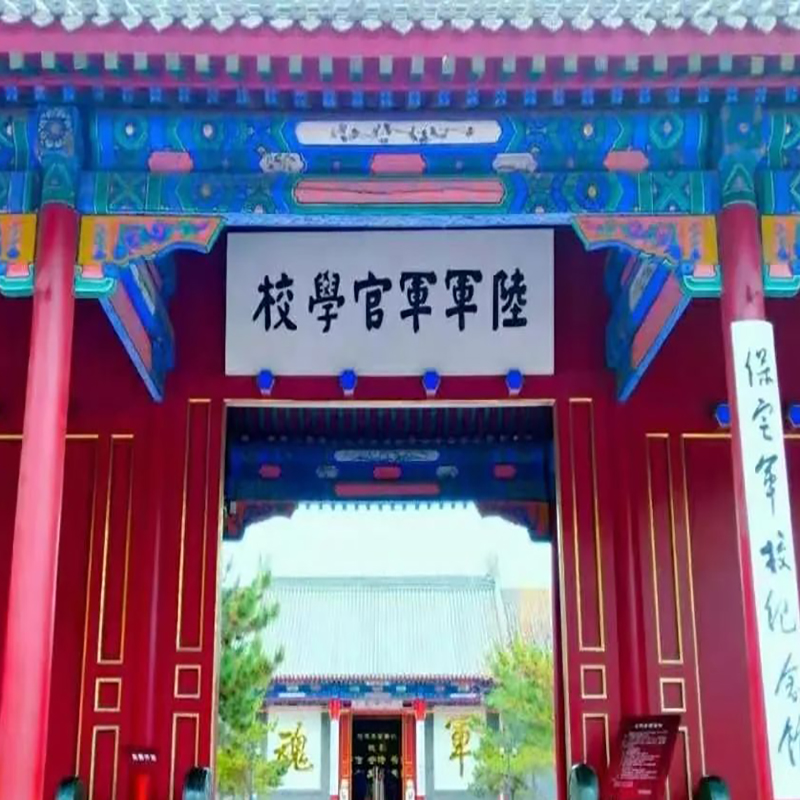 保定军校纪念馆照片与代表馆藏